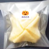 ハロウィン「ふたとき」プレゼント！！